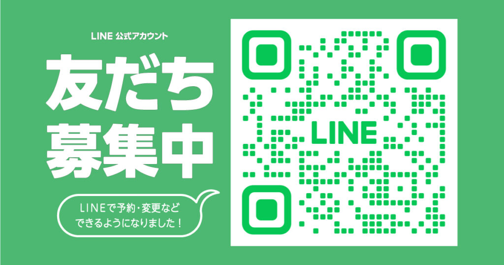 ドリスタトレーニングセンターLINE公式アカウント