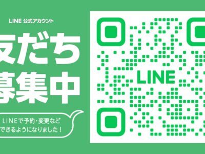 ドリスタトレーニングセンターLINE公式アカウント