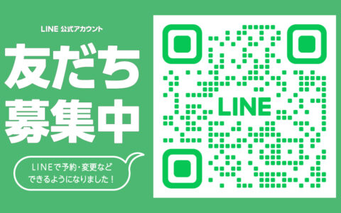 ドリスタトレーニングセンターLINE公式アカウント